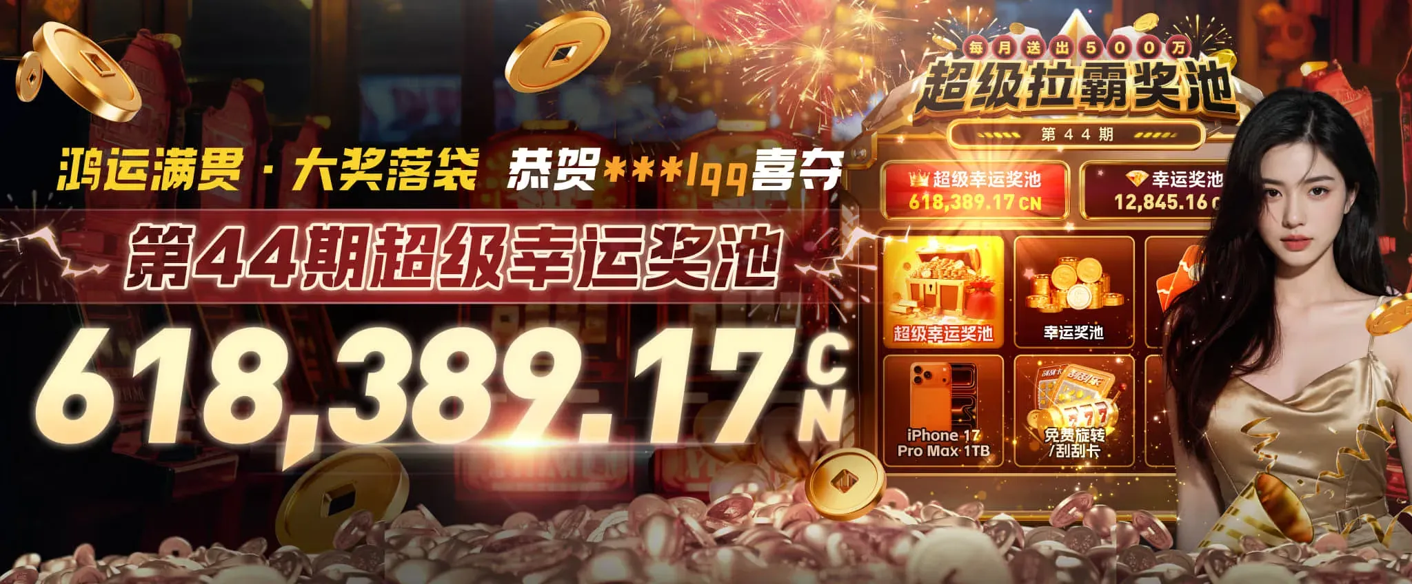 九游会产品分类浏览
